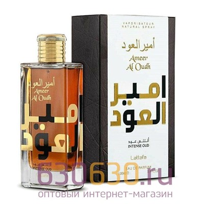 Восточно - Арабский парфюм Lattafa "Ameer Al Oudh Intense Oud" 100 ml