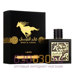 Восточно - Арабский парфюм Lattafa "Qaed Al Fursan" 90 ml