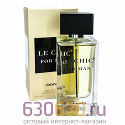 Восточно - Арабский парфюм Johnwin "Le Chic For Man" 100 ml