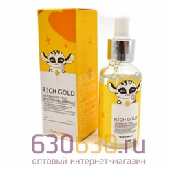Сыворотка для лица с частицами золота и лифтинг-эффектом ENDOW BEAUTY "Rich Gold" 30ml