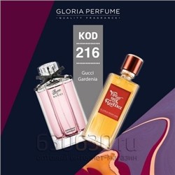 Gloria Perfumes "№ 216 Gardenia" 55 ml