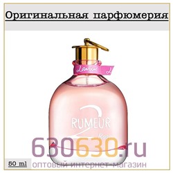 Lanvin "Rumeur 2 Rose" 50 ml (100% ОРИГИНАЛ)