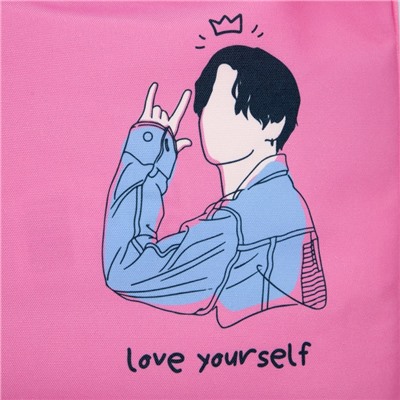 Сумка мешок «Love yourself», 40 х 35см, розовая