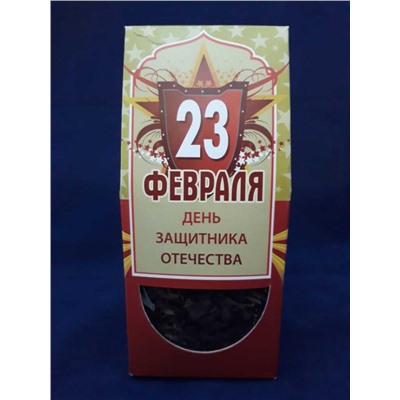 Сочинский чёрный чай «23 Февраля» 50 гр