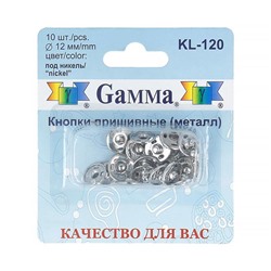 Кнопки пришивные Гамма d 12мм 10шт KL-120 никель