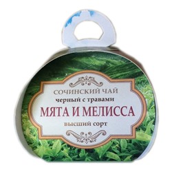 Сочинский черный чай "Мята и мелисса" 40 гр