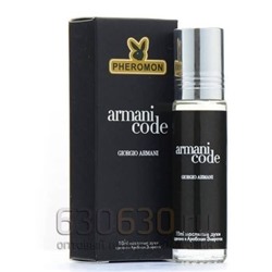 Масляные духи с феромонами Giorgio Armani "Armani Code Men" 10 ml