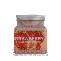Скраб для тела Wokali "Strawberry" 350 ml