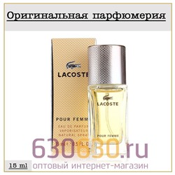 Lacoste "Pour Femme" 15 ml (100% ОРИГИНАЛ)
