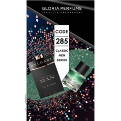 Gloria perfume"In Black № 285" 55 ml