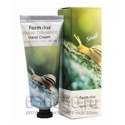 Увлажняющий крем для рук FarmStay Visible Difference Hand Cream Snail 100 g