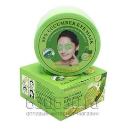 Гидрогелевые патчи для глаз с экстрактом огурца Kiss Beauty 99% Cucumber Eye mask 60шт