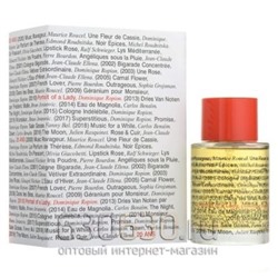 ОАЭ Frederic Malle "Portrait Of A Lady Limited Edition" 100 ml