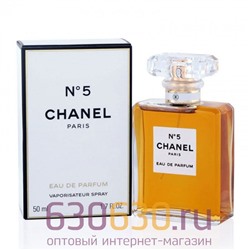 A-Plus Chanel "№5 Eau De Parfum" 50 ml