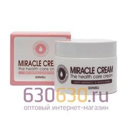 Крем для лица отбеливающий GIINSU "Miracle Cream The Health Care Cream"