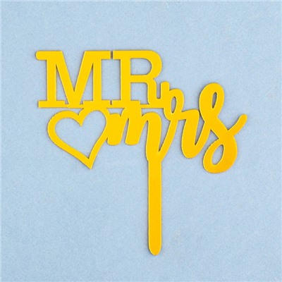 Топпер "Mr&Mrs" с сердцем, золото, Дарим Красиво