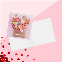 Открытка‒мини «С Днём Влюбленных», цветы нежные, 7 × 7 см