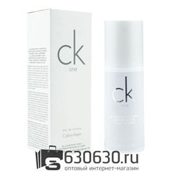 Парфюмированный Дезодорант Calvin Klein "CK One" 150 ml
