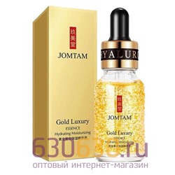 Сыворотка, уменьшающая поры с частичками золота JOMTAM "Gold Luxury Essence" 15ml