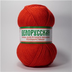 Белорусская 046 50%шерсть,  50%акрил,  100г/300м
