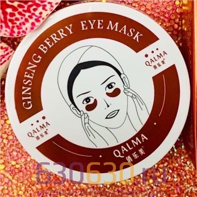 Гидрогелевые патчи для глаз с аминокислотами и антиоксидантами QALMA "Ginseng Berry Eye Mask"