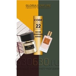 Gloria Perfumes"Kirke Scent №22 "75 ml