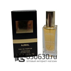 Мини парфюмерия Ajmal "Amber Wood" EURO LUX 30 ml