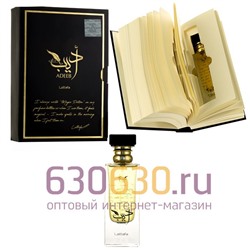 Восточно - Арабский парфюм Lattafa "Adeeb" 100 ml