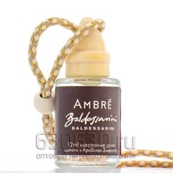 Автомобильная парфюмерия Baldessarini "Ambre" 12 ml