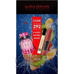 Gloria Perfume "Secret Bombshe № 292" 10 ml