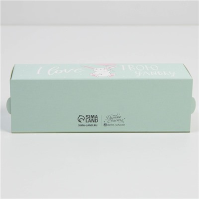 Коробка для макарун «Люблю твою улыбку», 5.5 × 18 × 5.5 см