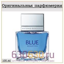 Antonio Banderas "Blue Seduction" 100 ml (100% ОРИГИНАЛ)