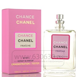 Tester Color Box Chanel "Chance Fraiche" 100 ml(ОАЭ)