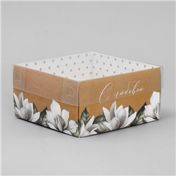 Коробка для кондитерских изделий с PVC крышкой «С любовью», 12 х 6 х 11.5 см