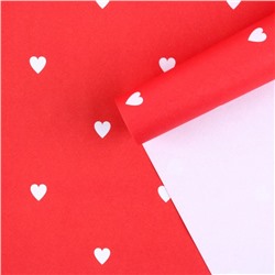 Бумага упаковочная крафтовая «Сердце для тебя», 50 × 70 см