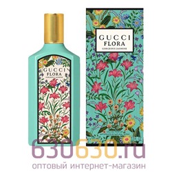 A-PLUS GUCCI Flora "Gorgeous Jasmine Eau De Parfum"100 ml