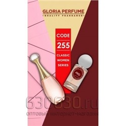 Gloria perfume "Angel №255" 55 ml