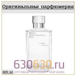 Maison Francis Kurkdjian "Gentle Fluidity Silver edp" 200 ml (100% ОРИГИНАЛ)