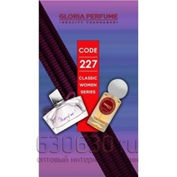 Gloria perfume "Sweety № 227" 55 ml