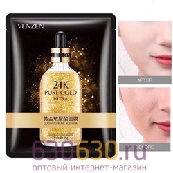 Питательные тканевые маски для лица с гиалуроновой кислотой Venzen "24K Pure Gold" 25g