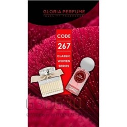 Gloria perfume "Chin Chan Con № 267" 55 ml