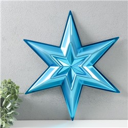 Фигурка «Звезда в Звезде» малая голубой металлик, половинка, 34х39 см