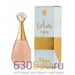 A-Plus Christian Dior "J'Adore In Joy" 50 ml