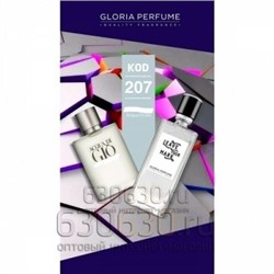 Gloria Perfumes "№ 207 Cio Acqua" 55 ml