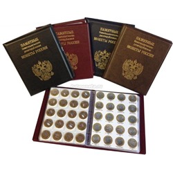 Монетник для Биметалла (120 ячеек) с ИЗОБРАЖЕНИЕМ МОНЕТ