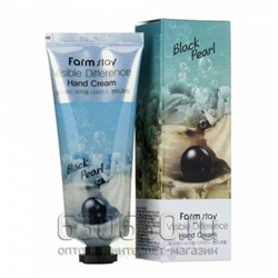 Увлажняющий крем для рук FarmStay Visible Difference Hand Cream Black Pearl 100 g