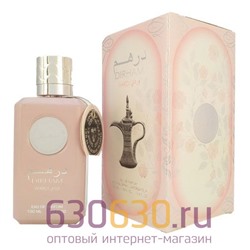 Восточно - Арабский парфюм "Dirham Wardi" 100 ml
