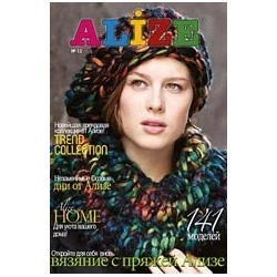 Журнал Alize №12