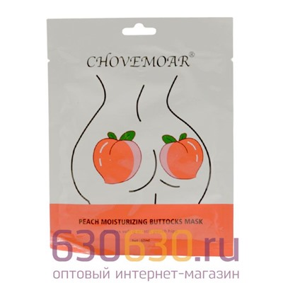 Увлажняющая тканевая антицеллюлитная корейская маска для ягодиц и зоны бикини с экстрактом Персика Chovemoar 60ml