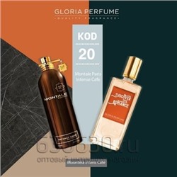Gloria Perfumes "№ 20 Coffe Intenso" 55 ml